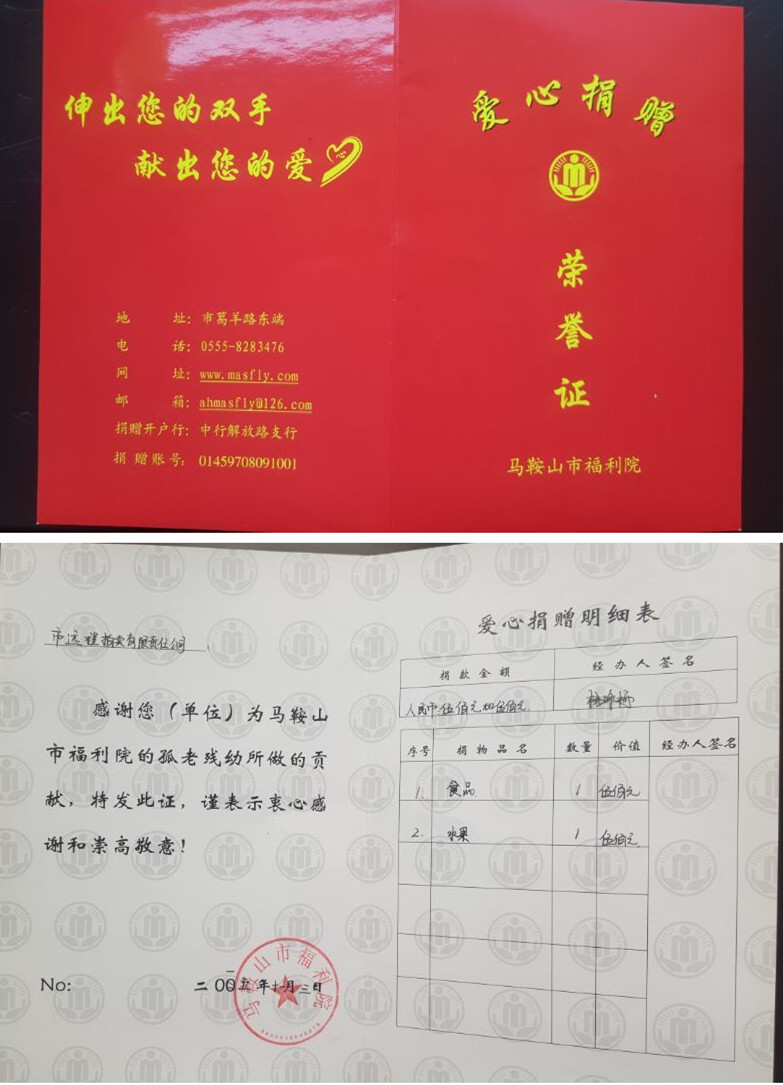 9_201511041120121FqxQ.jpg