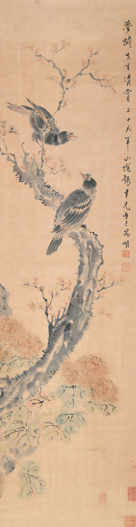 张聿光  花鸟立轴 128×33CM