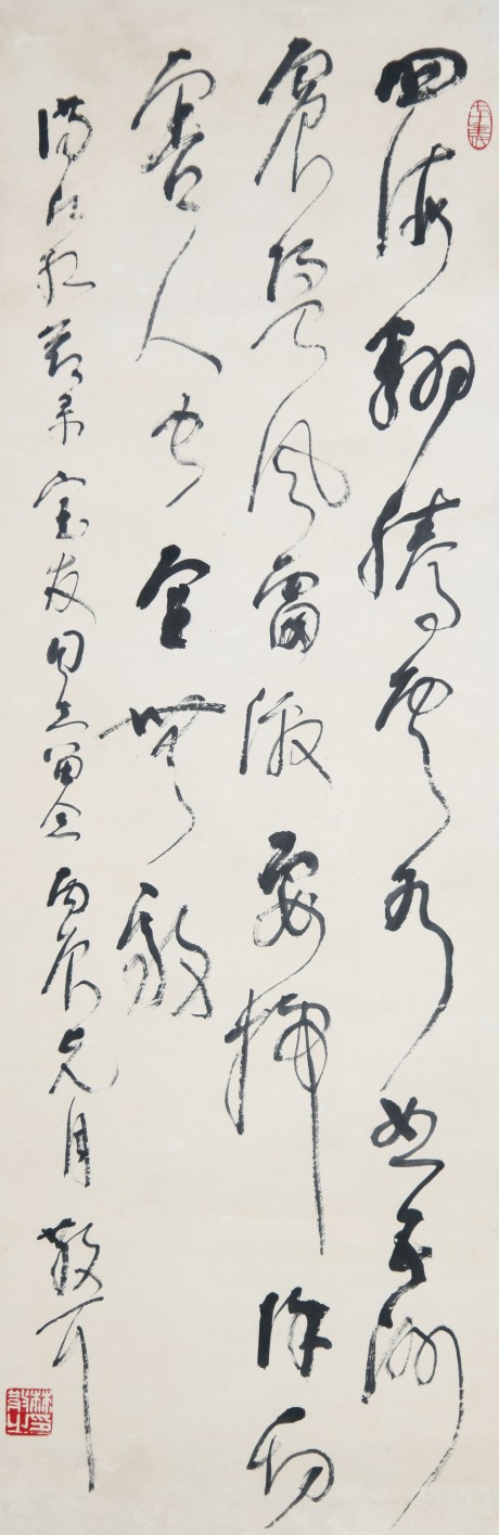 林散之 书法立轴 101*37.5cm