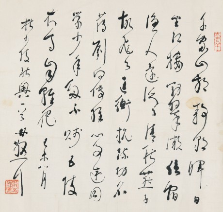 林散之 书法镜片 47*45cm