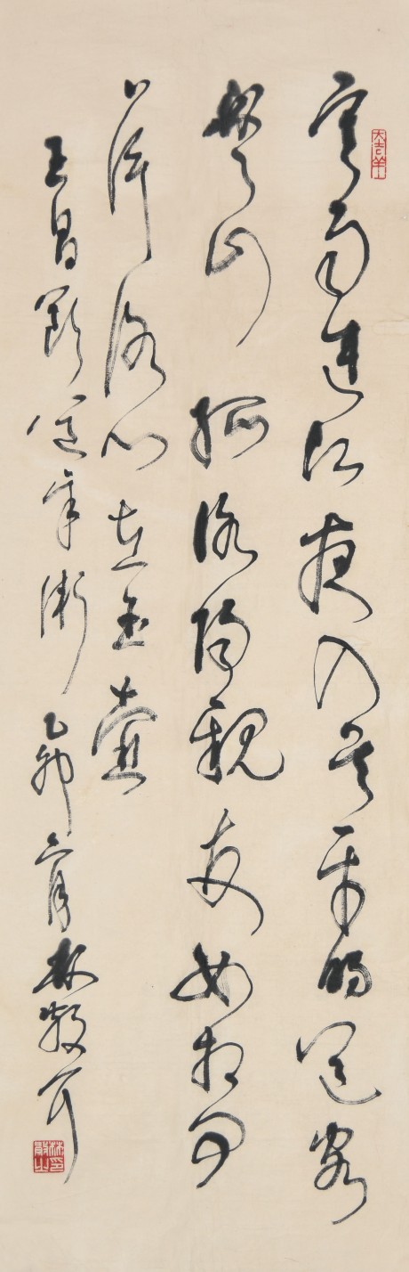 林散之  书法单片 100*34cm