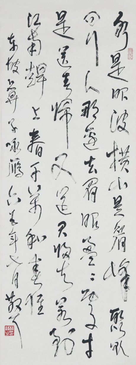 林散之 书法立轴 96*35cm