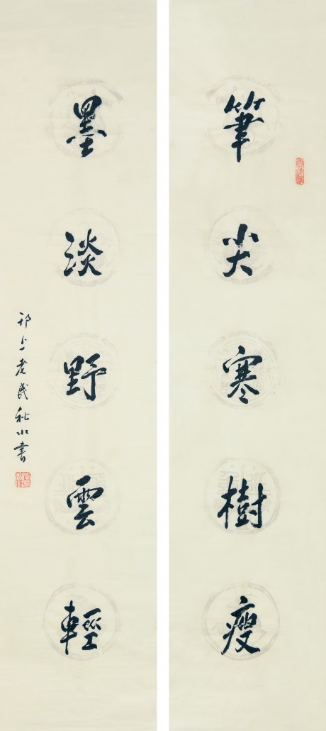 李秋水  对联 单片  136*34cm*2