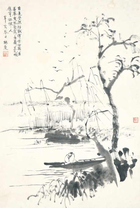 杨度  山水小品