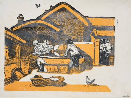 古元 版画立轴 48*35cm