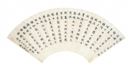 吴大征   书法扇面 49*19cm