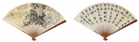俞子才、陆抑非 成扇