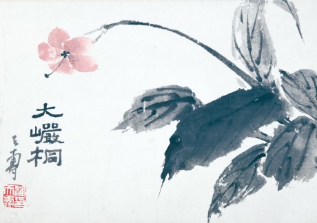 潘天寿  花卉立轴 48*34cm