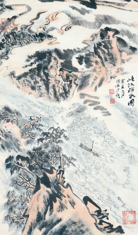 陆俨少  山水镜片 53*30cm