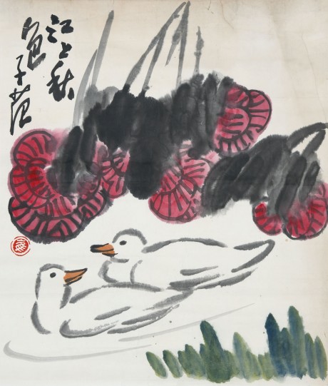 崔子范 秋色镜片 48*40cm