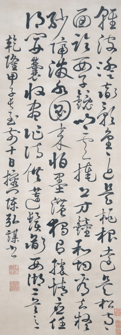 陈弘谋 书法立轴 90*33cm