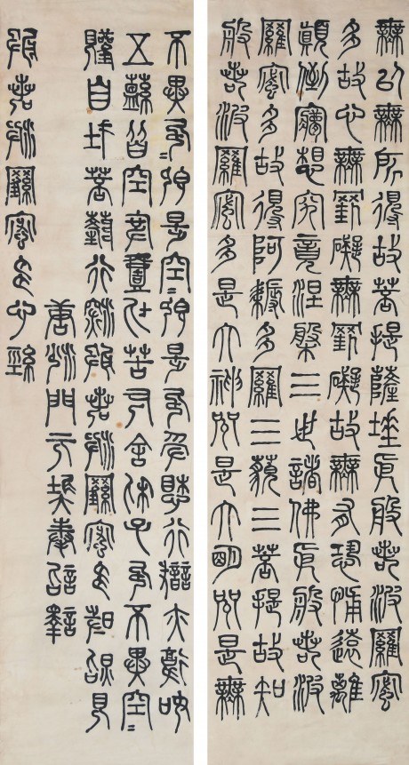 郑尔疋 四条屏单片 137*34cm*4