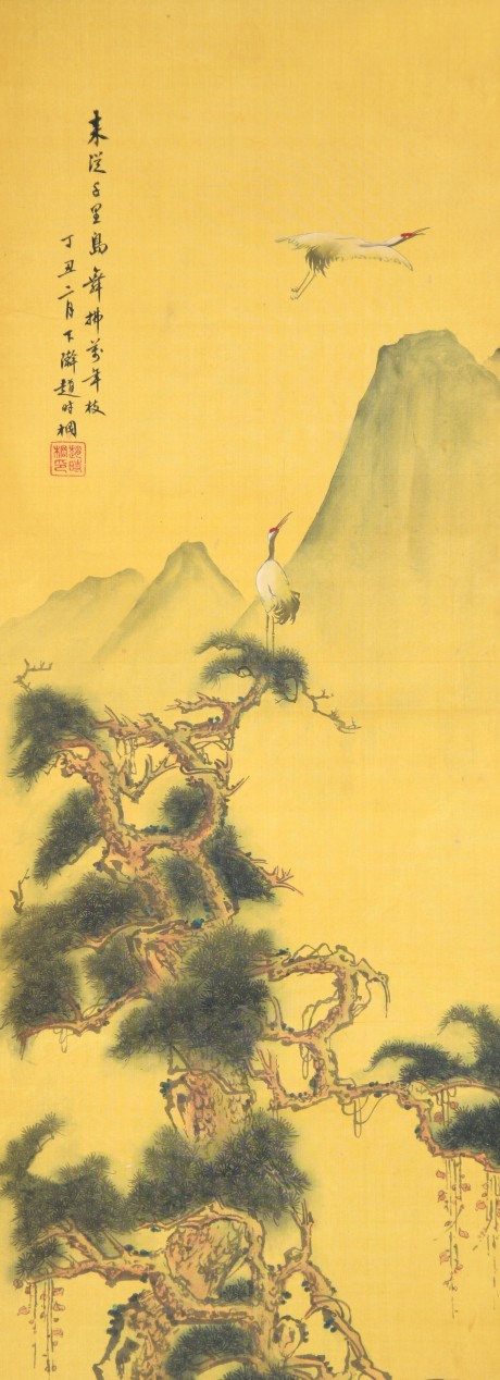 赵时棢 山水立轴 92*35cm