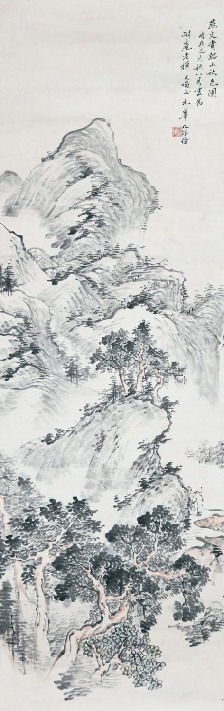 几谷 山水立轴  134*42cm