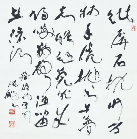 沈鹏 书法立轴 70*66cm