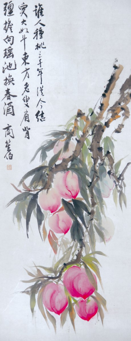 商笙伯  桃镜框	80*34cm