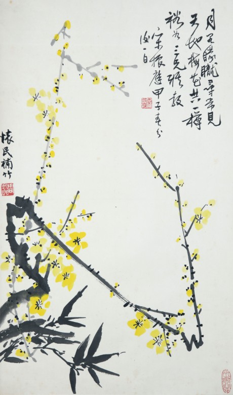 周怀民 梅花立轴