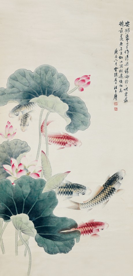 汪亚尘  鱼立轴	127*63cm