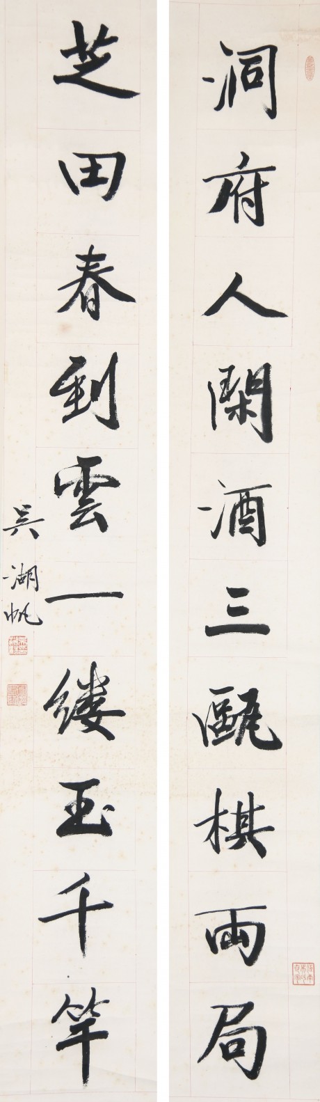 吴湖帆  对联立轴 133*20cm*2