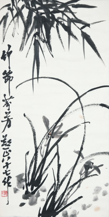 郑正 兰草立轴 66*34cm