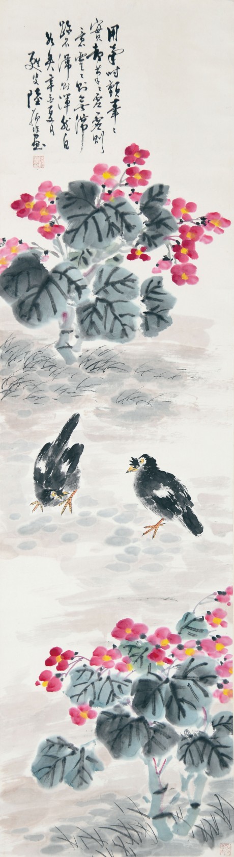 陆抑非   花鸟立轴 123*43cm