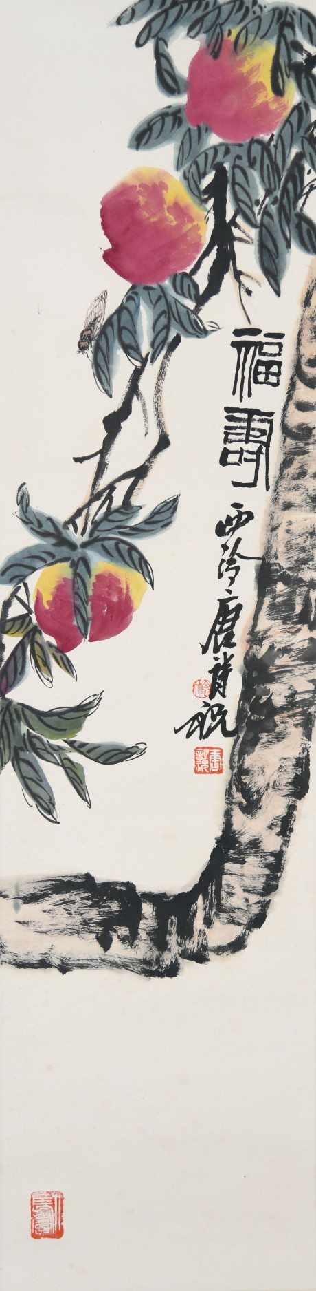 唐诗祝 寿桃立轴 137*34cm