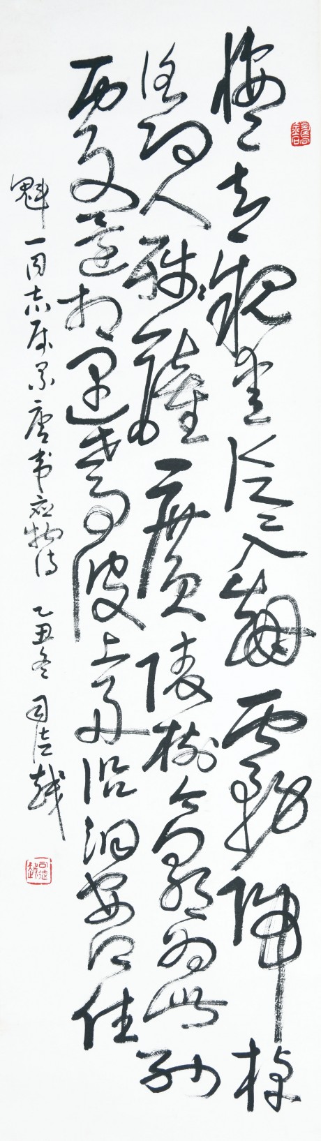司徒越  书法立轴  119*33cm