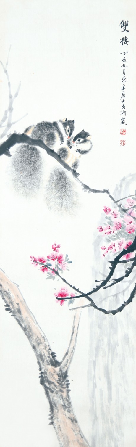 戈湘岚 松树立轴 106*33cm