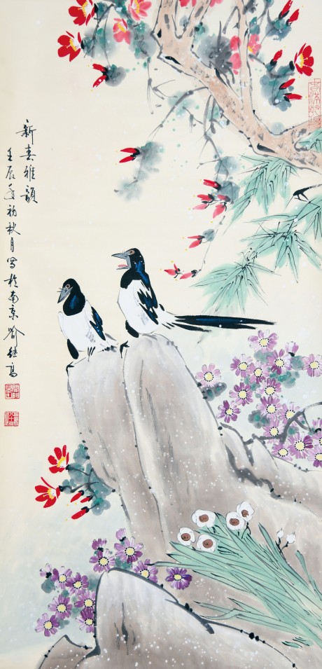 喻继高  花鸟立轴	138*69cm