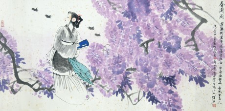 徐宁 人物镜片
