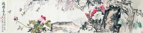 曹简楼   花鸟手卷 266*60cm