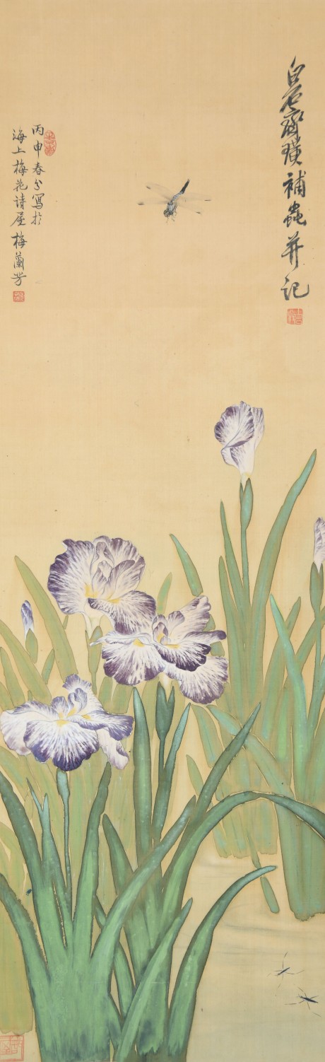 梅兰芳、齐白石合作 花卉立轴 121*39cm