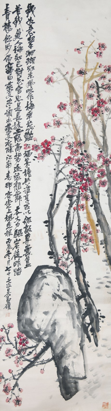 吴昌硕   梅石立轴 202*53cm