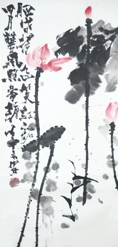 石鲁 荷花立轴 113*53cm