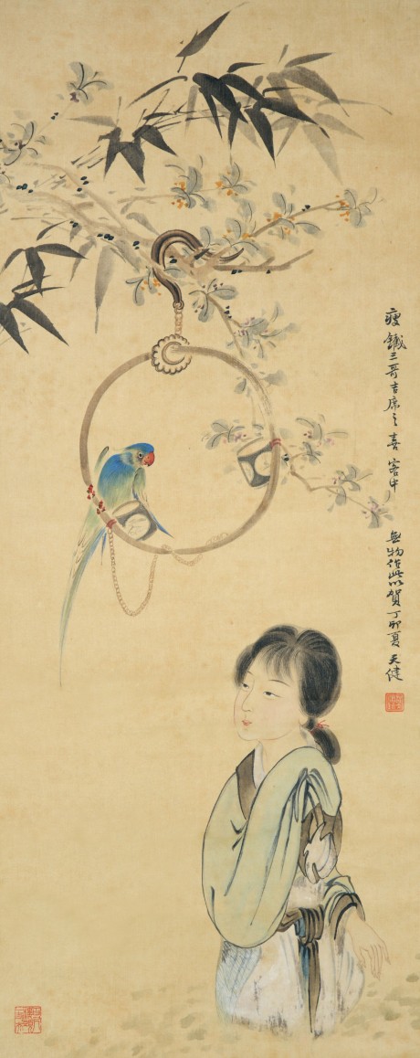 贺天健 人物立轴 66*27cm
