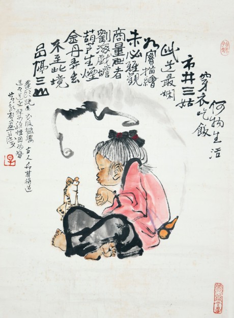 黄永厚 人物镜片 83*58cm
