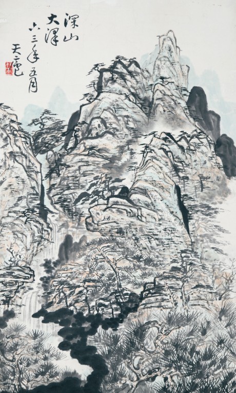 余任天 山水立轴 55*34cm