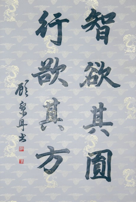 顾景舟  书法立轴	87*58cm