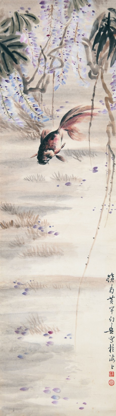 黄幻吾  金鱼立轴	117*34cm
