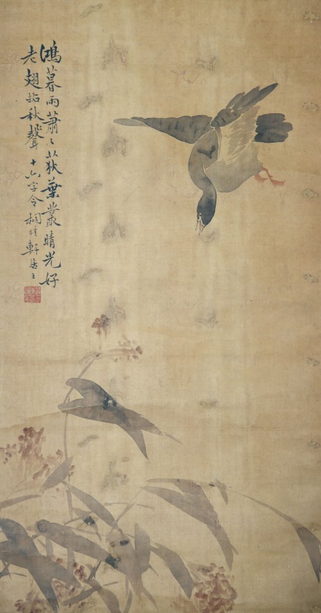 陈蕃诰  芦雁立轴 70×40CM