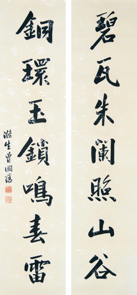 曾国藩  对联镜片	137*34cm*2
