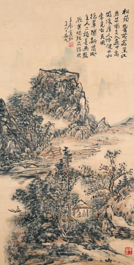 黄宾虹  山水立轴	64*32cm