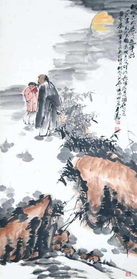 王涛  人物立轴	136×68CM