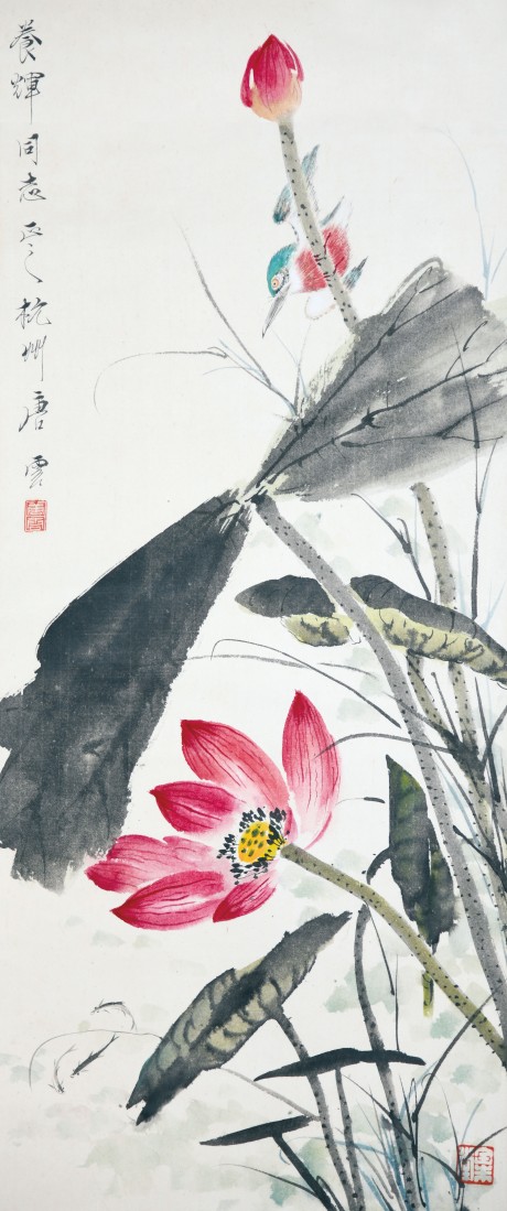 唐云  荷花立轴 80×34CM