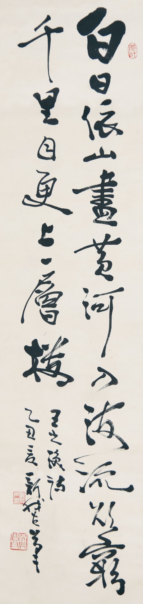 费新我 书法立轴 134×32CM