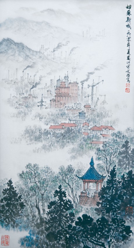宋文治  山水镜框	70×37CM