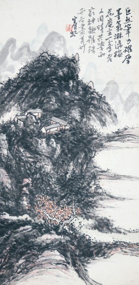 黄宾虹  山水立轴 68×34CM