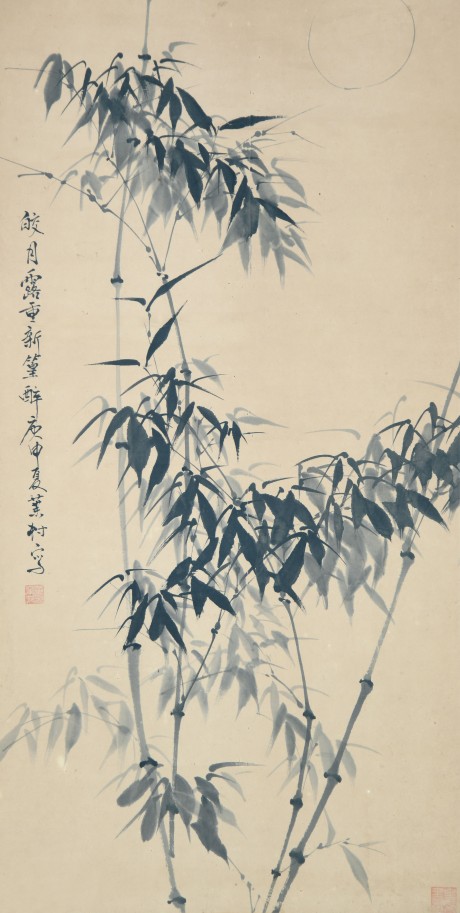 黄叶村  竹立轴 87×44CM