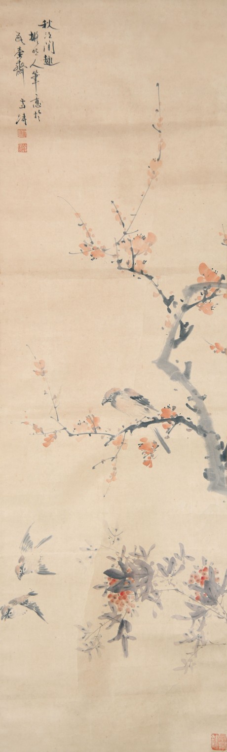 王雪涛  花鸟镜片 130×40CM