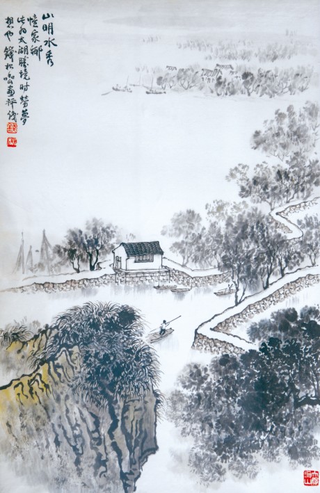 钱松岩  山水镜框	68×45CM